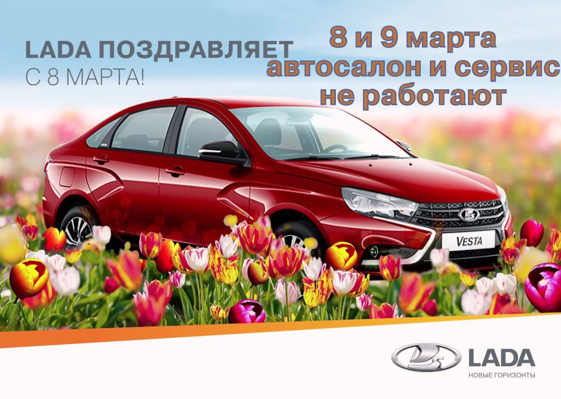 Режим работы в праздники