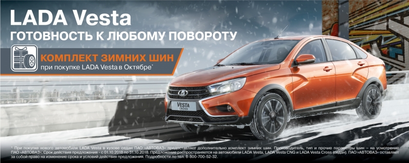 Готовность к любому повороту