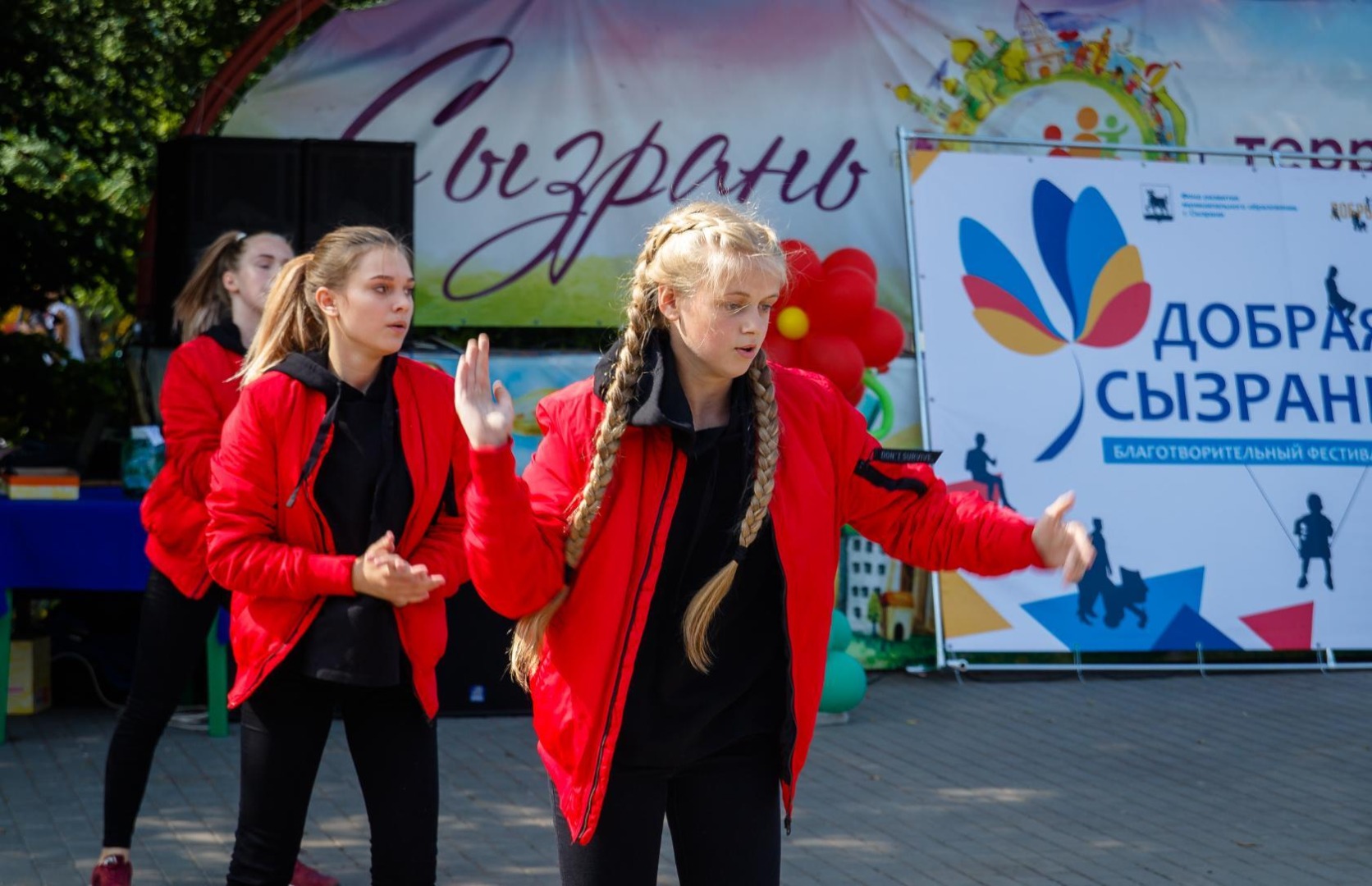 Презентация LADA GRANTA в День города 02.09.2018