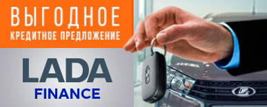 Возьмите кредит с выгодой от 20 000 до 50 000 рублей!